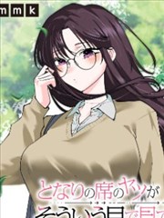 墨线食堂漫画美食题材封面